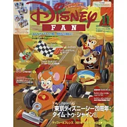 DISNEY FAN 11月號/2021