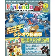 Nintendo DREAM 2月號/2022