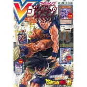 V JUMP 10月號/2022