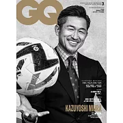 GQ JAPAN 3月號/2023