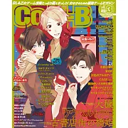 Cool－B 3月號/2023