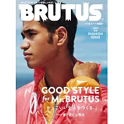 BRUTUS 4月1日/2023