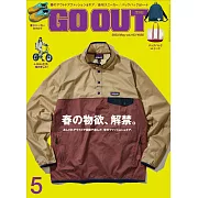 OUTDOOR STYLE GO OUT 5月號/2023