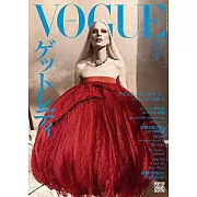 VOGUE JAPAN 6月號/2023