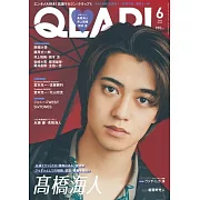 QLAP！ 6月號/2023