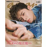an．an 8月30日/2023