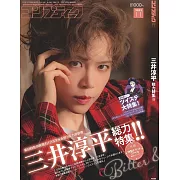 comptiq 11月號/2023