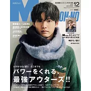 Men`s non-no 12月號/2023