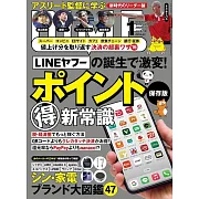 DIME 1月號/2024