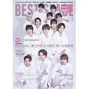 BEST STAGE 2月號/2024