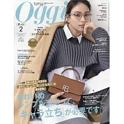 Oggi 2月號/2024