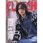 CLUTCH透視男性潮流休閒誌 2月號/2024