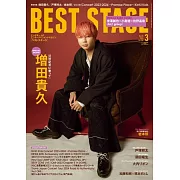 BEST STAGE 3月號/2024