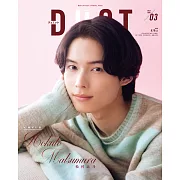 Duet 3月號/2024
