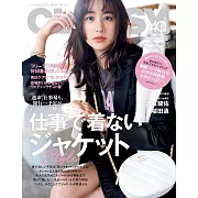 CLASSY 4月號/2024