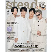steady 4月號/2024