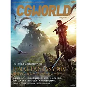 CG WORLD 3月號/2024