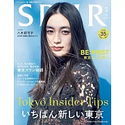 SPUR 5月號/2024