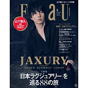 FRAU 6月號/2024