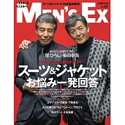 MEN`S EX 5月號/2024