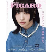 FIGARO JAPON 6月號/2024