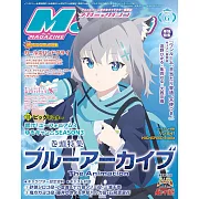 Megami 6月號/2024