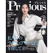 Precious 6月號/2024