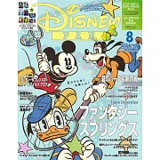 DISNEY FAN 8月號/2024