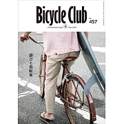 BICYCLE CLUB 9月號/2024