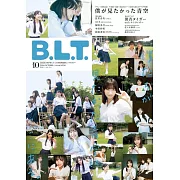 B.L.T關東版 10月號/2024