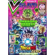 V JUMP 11月號/2024