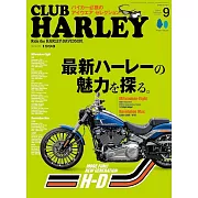 CLUB HARLEY 9月號/2024