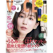 VOCE 11月號/2024