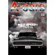 A－cars 10月號/2024