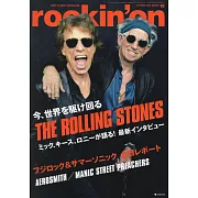 rockin`on 10月號/2024