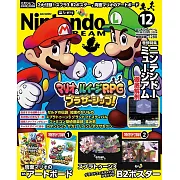 Nintendo DREAM 12月號/2024