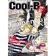 Cool-B極 12月號/2024