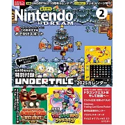 Nintendo DREAM 2月號/2025