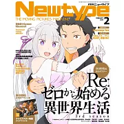 New type 2月號/2025