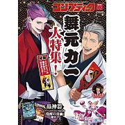 comptiq 2月號/2025