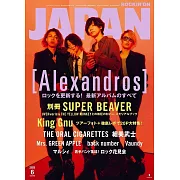 ROCKIN`ON JAPAN 6月號/2025