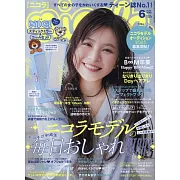NICOLA 6月號/2025
