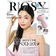 otona ROSY美麗成熟時尚特刊 8月號/2025