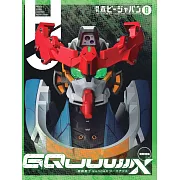 Hobby JAPAN 8月號/2025