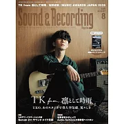 Sound&Recording Magazine 8月號/2025