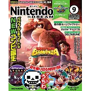 Nintendo DREAM 9月號/2025