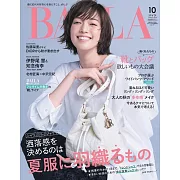 BAILA 10月號/2025