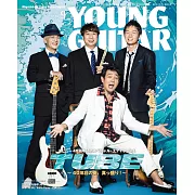 YOUNG GUITAR 9月號/2025