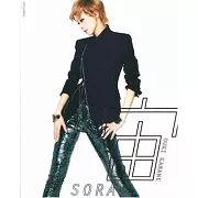 凰稀要寫真集：宙（SORA）