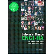 傑尼斯演技偶像寫真精選專集：Johnny`s Dream ENGI－HA